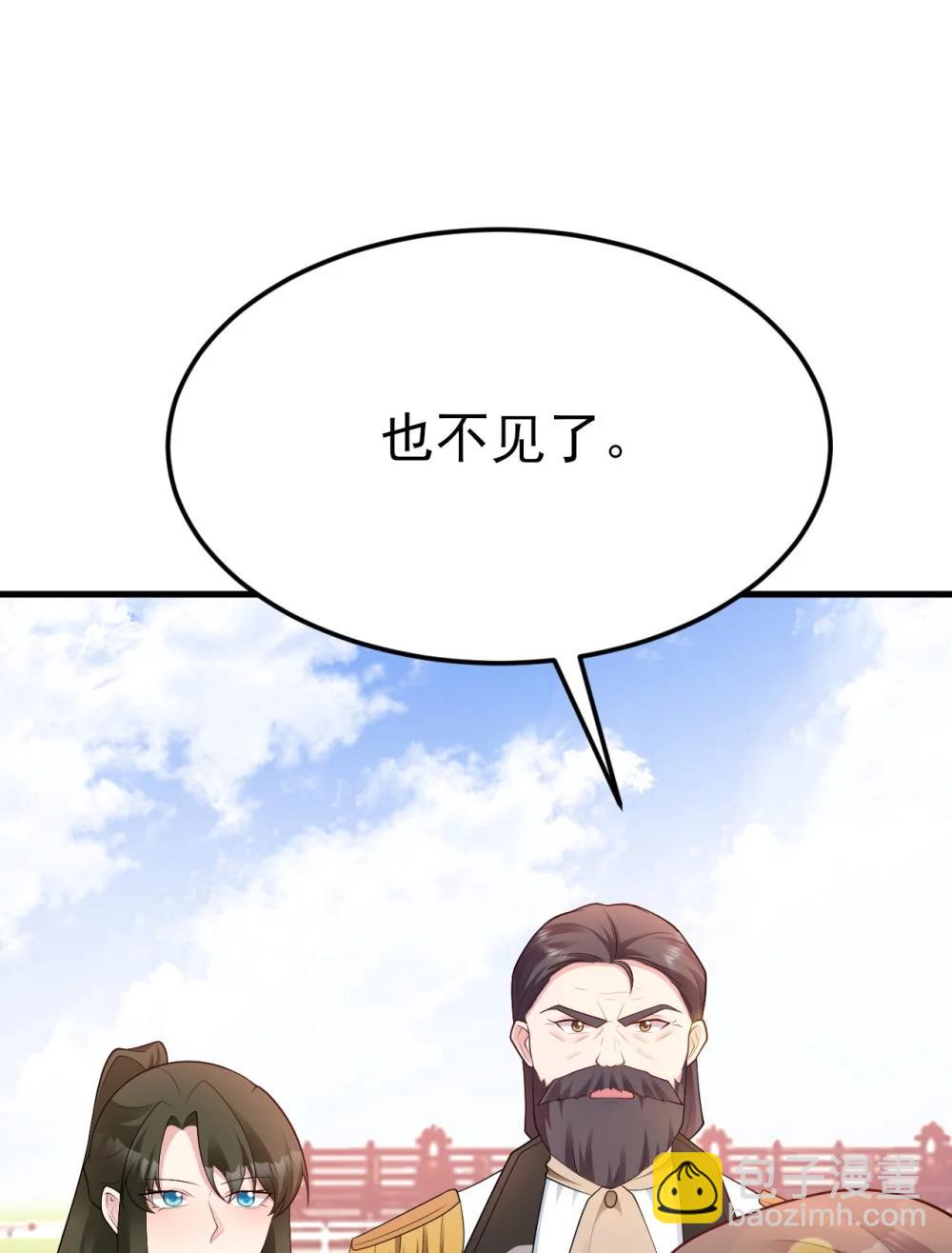 第113话 落跑的埃尔(1/2)-第142话