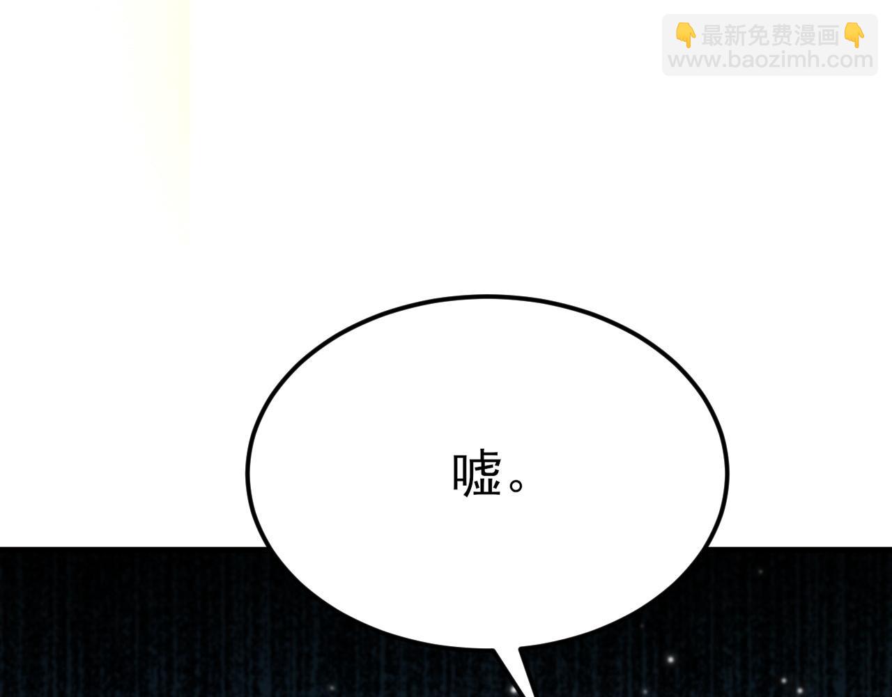 第117话 野鸳鸯纷纷陨落(1/3)-第118话