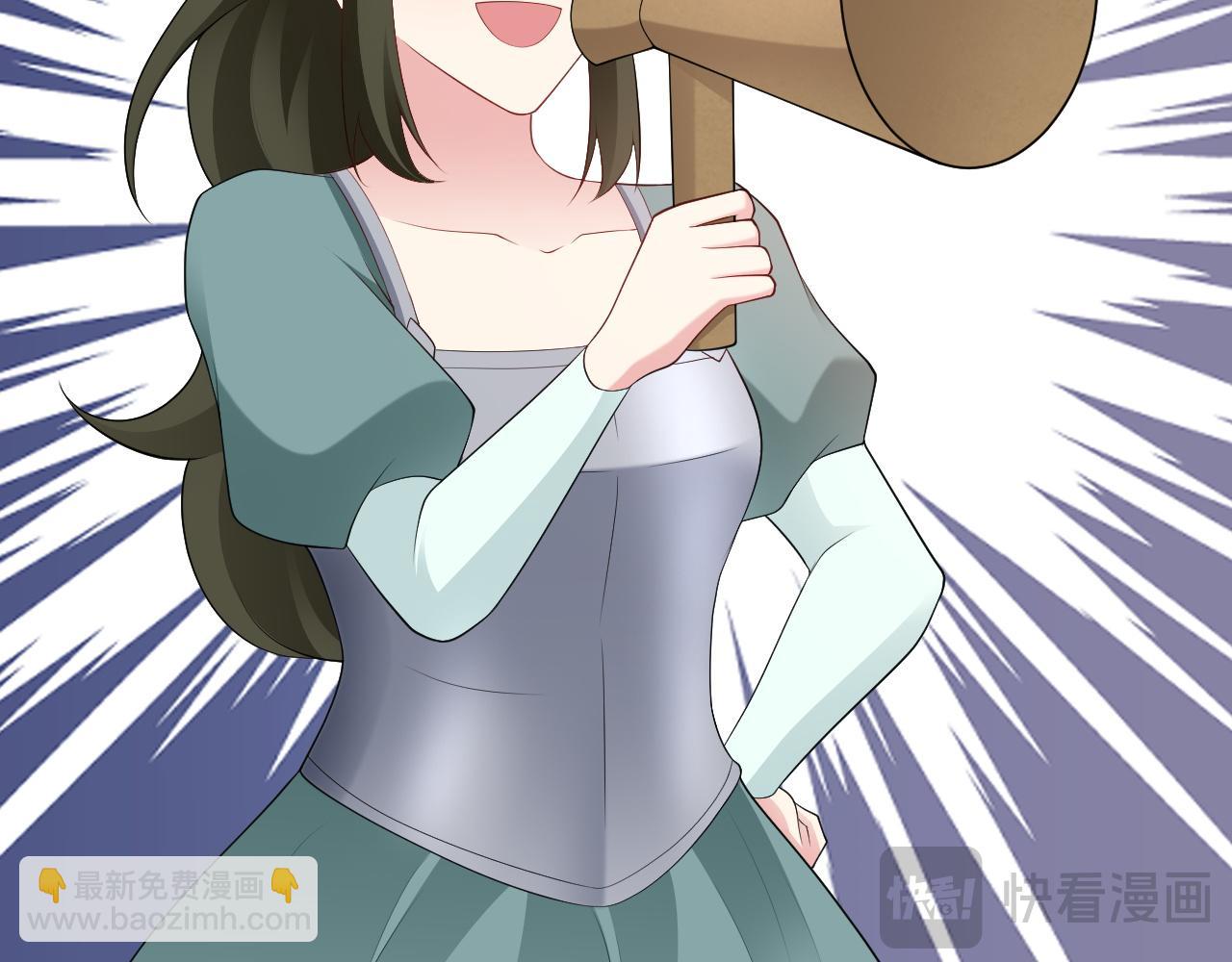 第117话 野鸳鸯纷纷陨落(1/3)-第118话