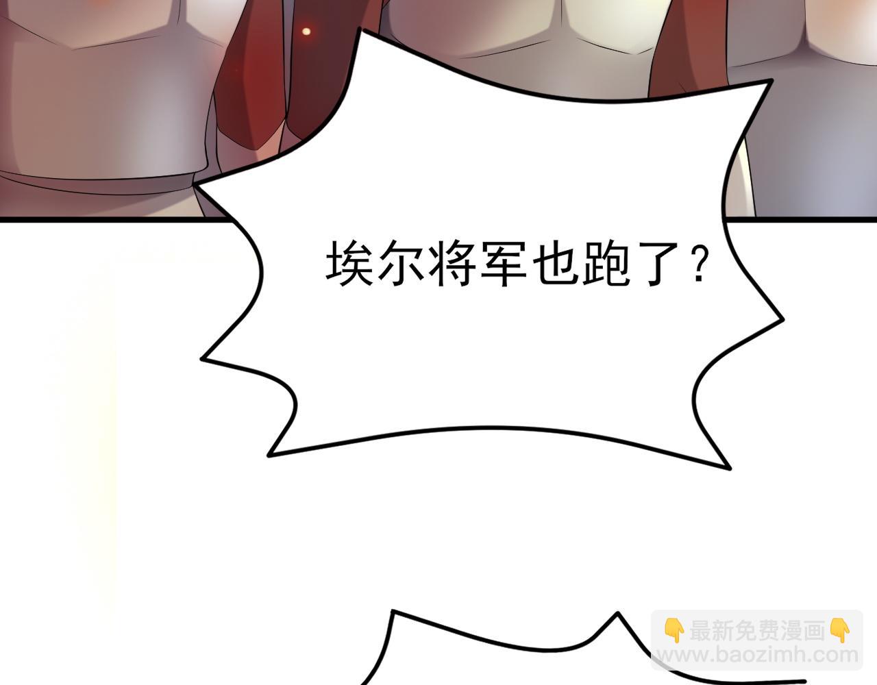 第117话 野鸳鸯纷纷陨落(1/3)-第118话