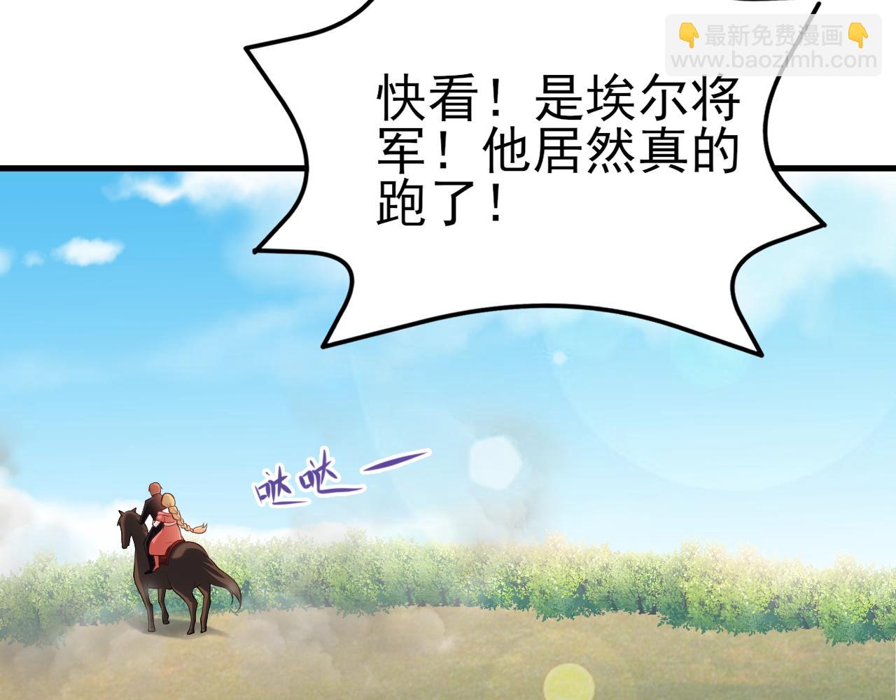 第117话 野鸳鸯纷纷陨落(1/3)-第118话