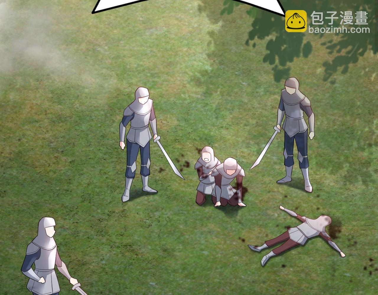 第117话 野鸳鸯纷纷陨落(1/3)-第118话