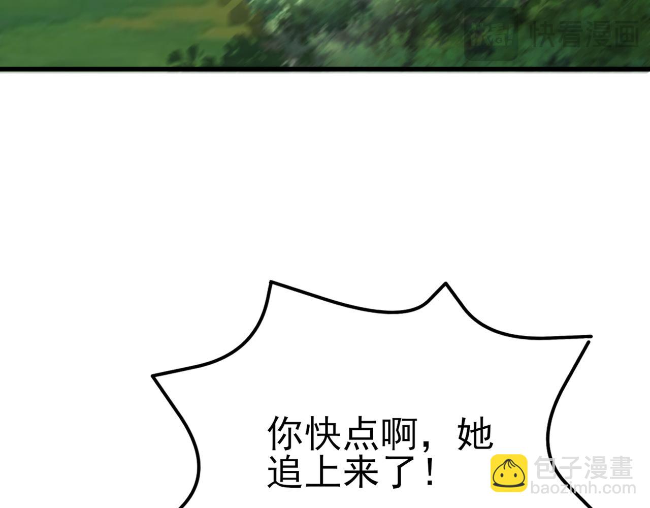 第117话 野鸳鸯纷纷陨落(1/3)-第118话