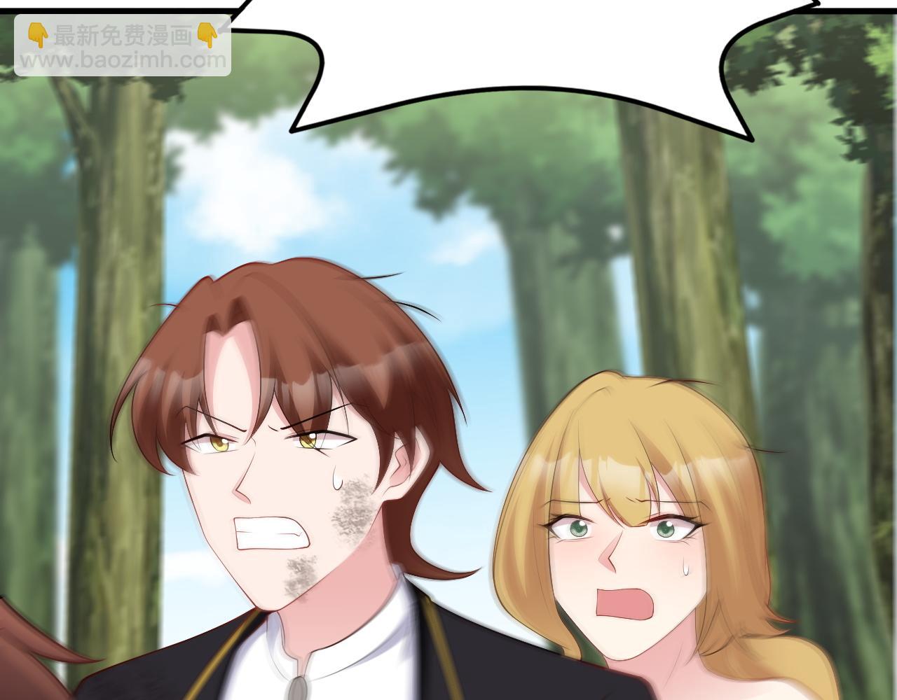 第117话 野鸳鸯纷纷陨落(1/3)-第118话