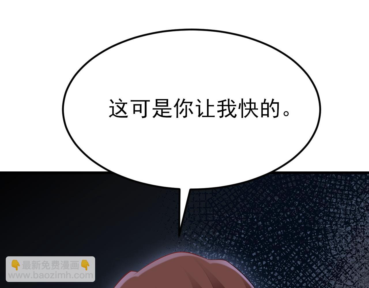 第117话 野鸳鸯纷纷陨落(1/3)-第118话