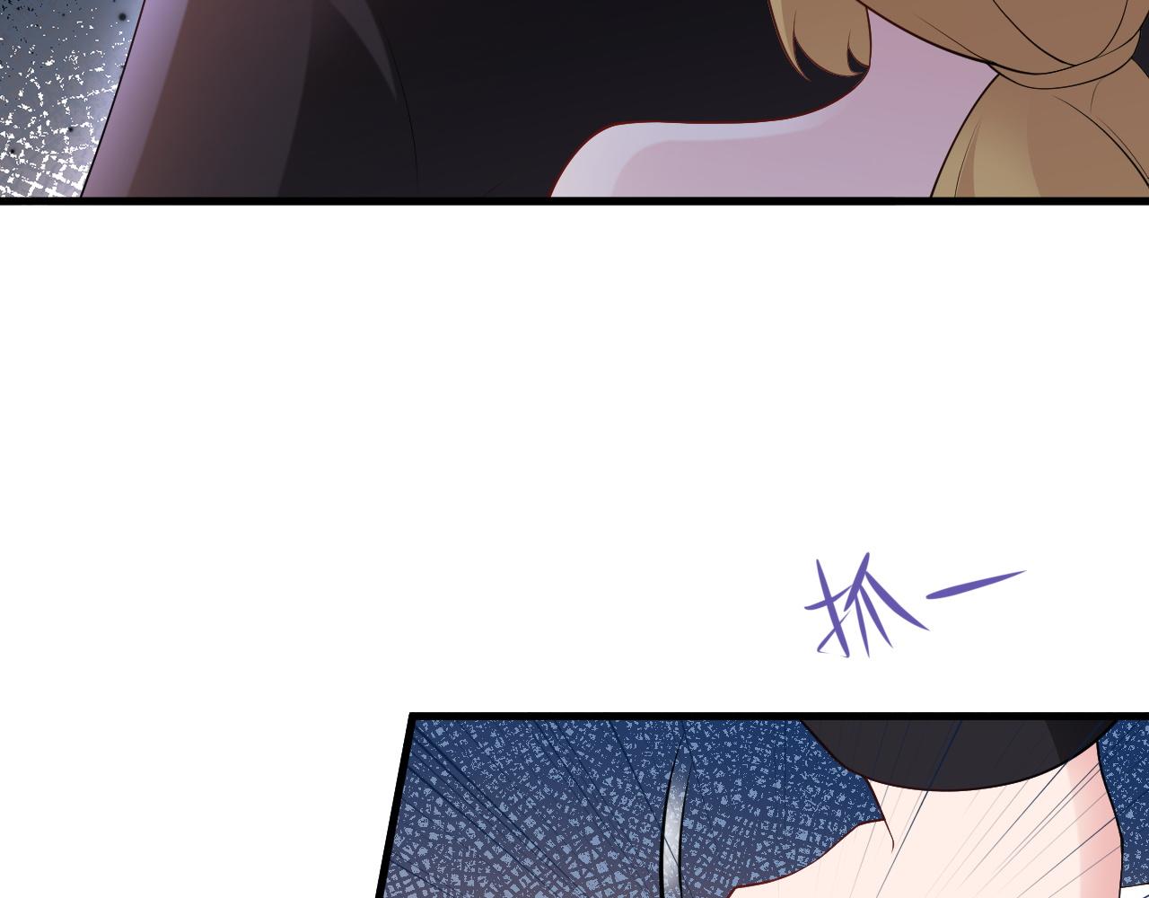 第117话 野鸳鸯纷纷陨落(1/3)-第118话