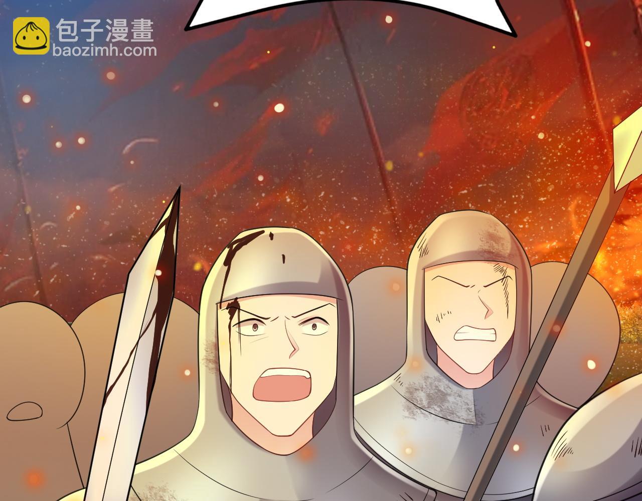 第117话 野鸳鸯纷纷陨落(1/3)-第118话