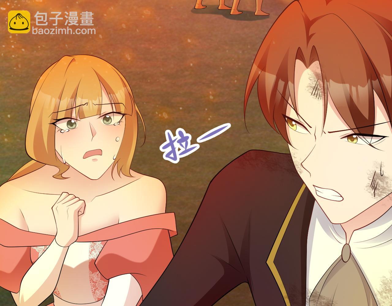 第117话 野鸳鸯纷纷陨落(1/3)-第118话