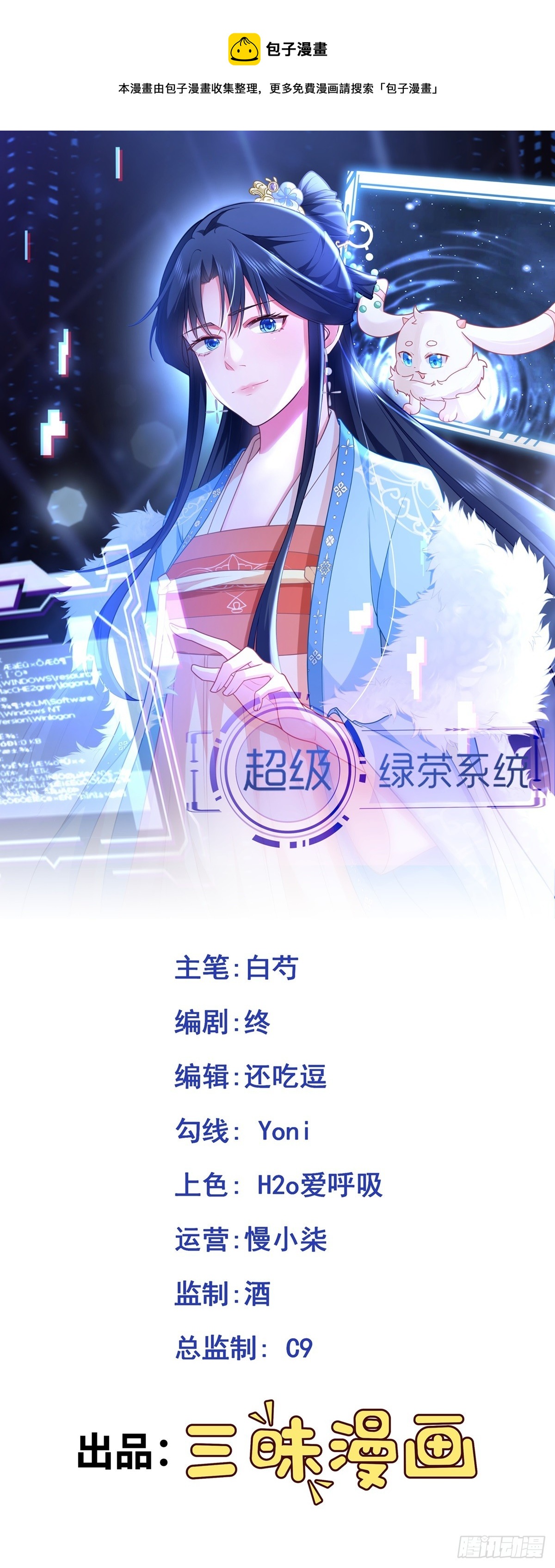 第12话  坐山观狗斗-第12话