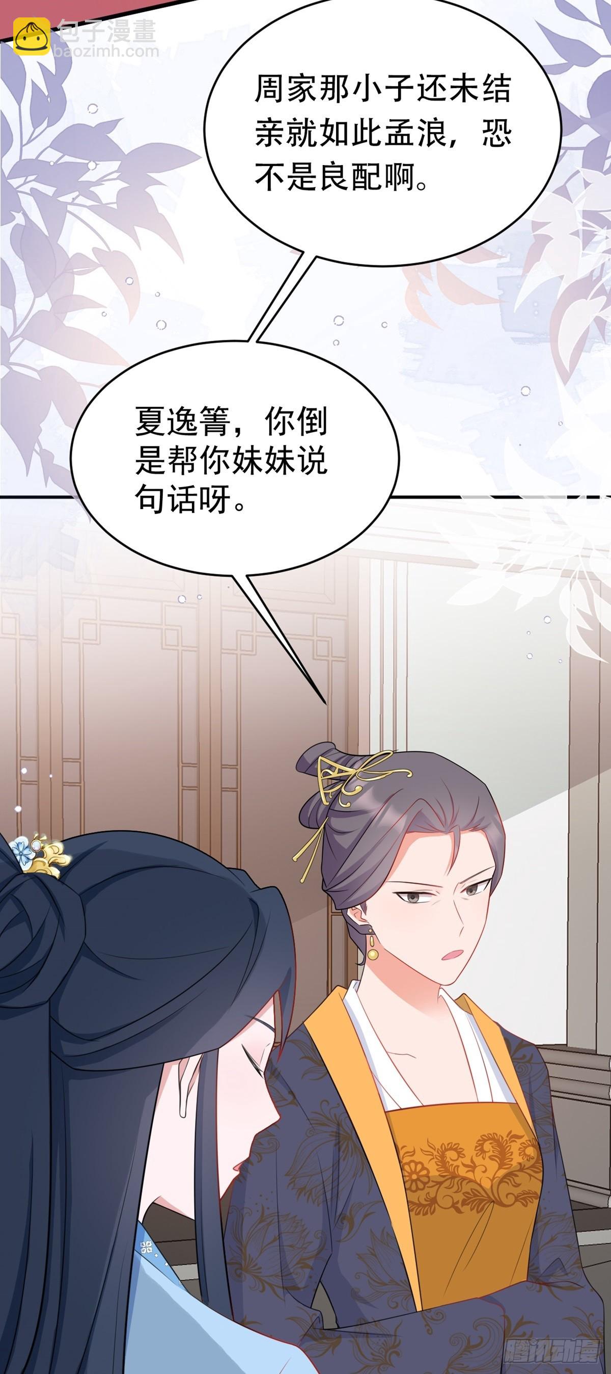 第12话  坐山观狗斗-第12话