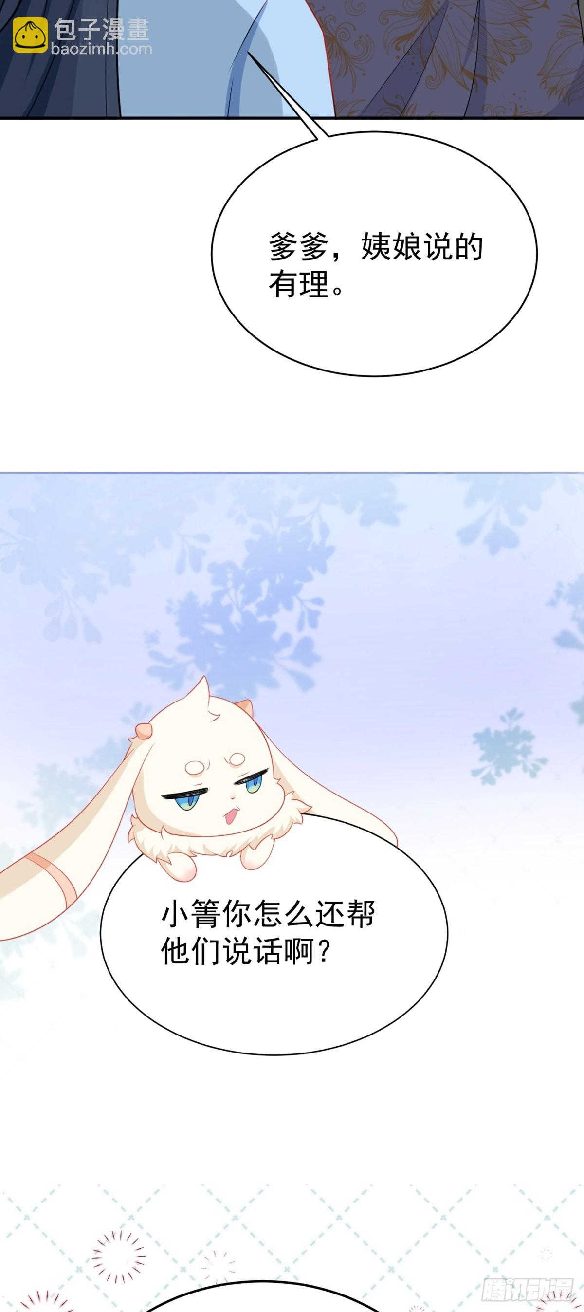 第12话  坐山观狗斗-第12话