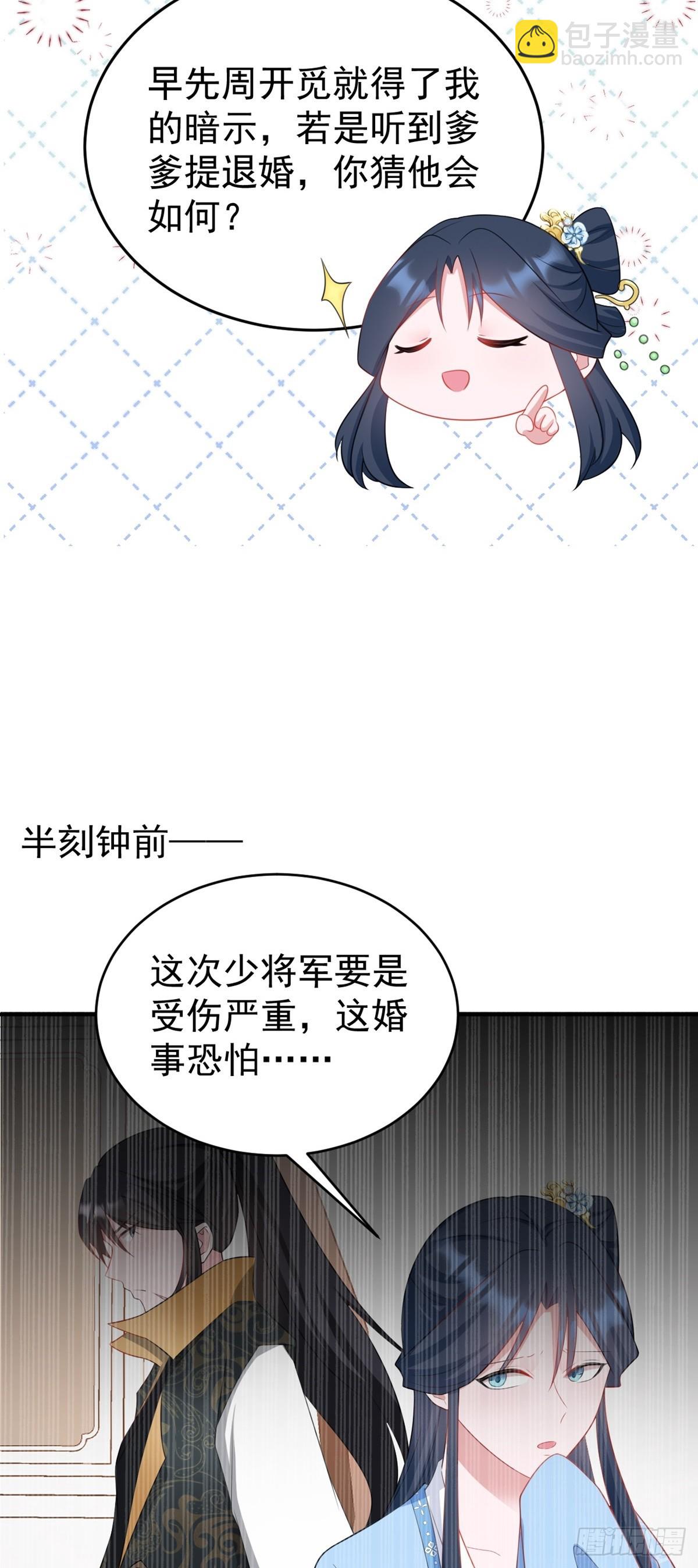 第12话  坐山观狗斗-第12话