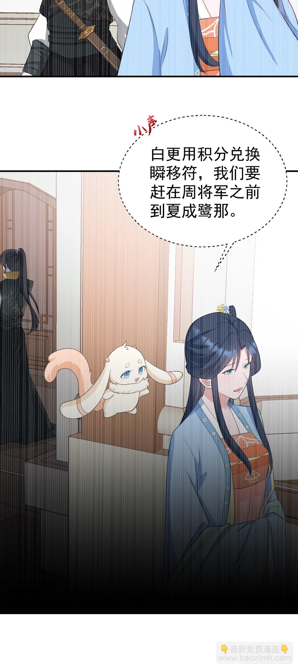 第12话  坐山观狗斗-第12话