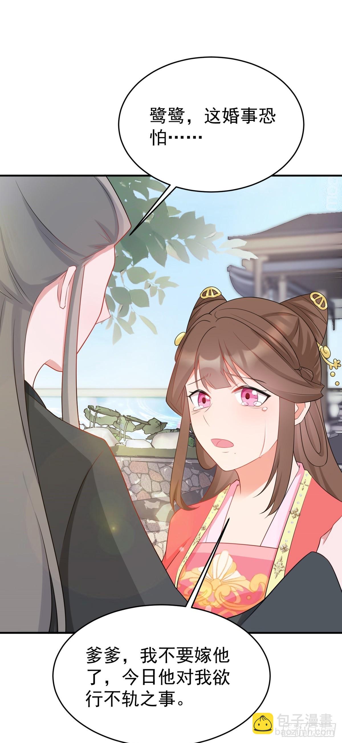 第12话  坐山观狗斗-第12话