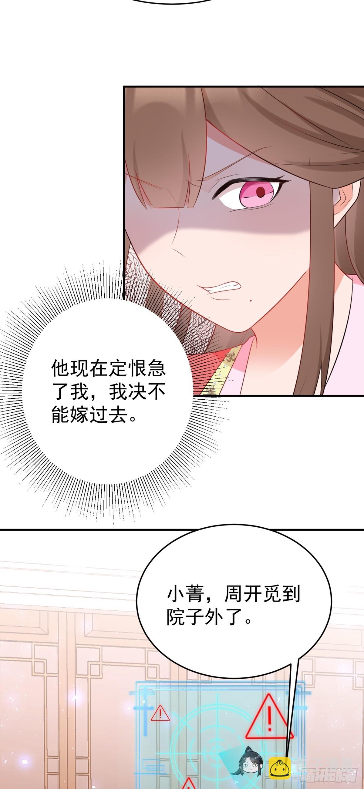 第12话  坐山观狗斗-第12话