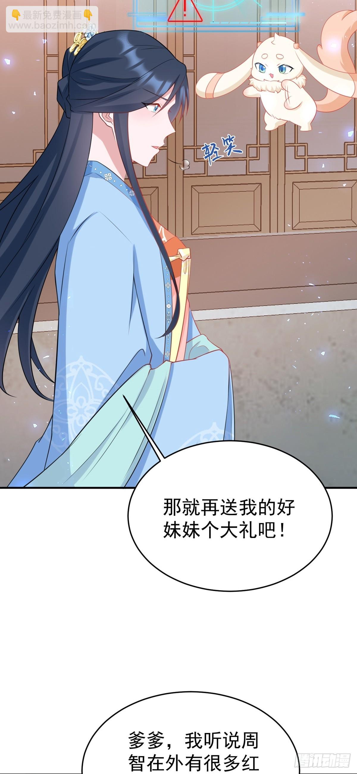 第12话  坐山观狗斗-第12话