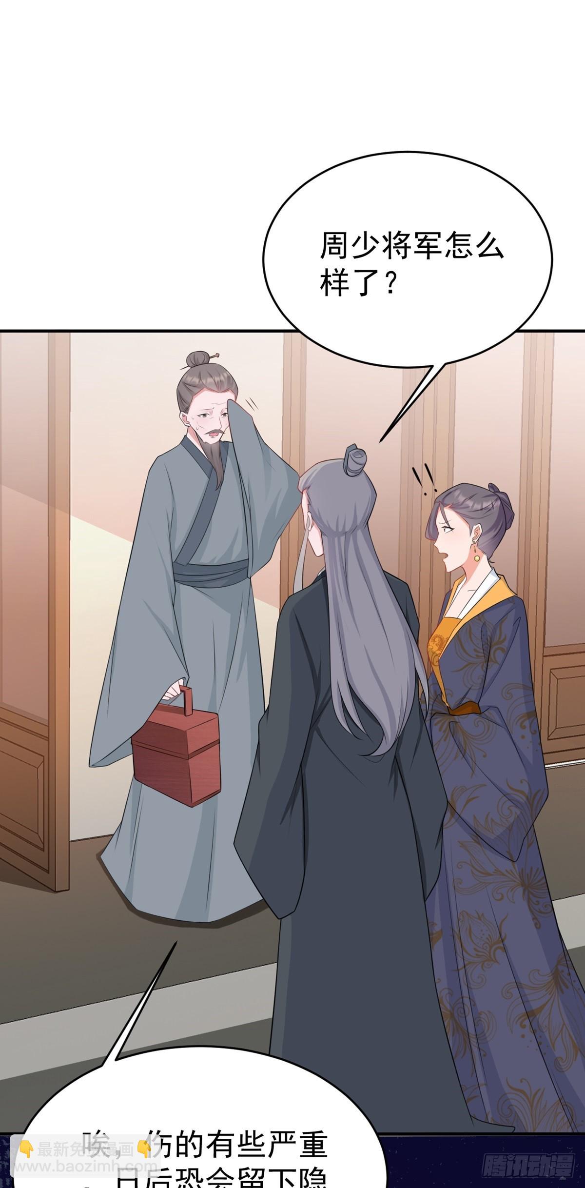 第12话  坐山观狗斗-第12话