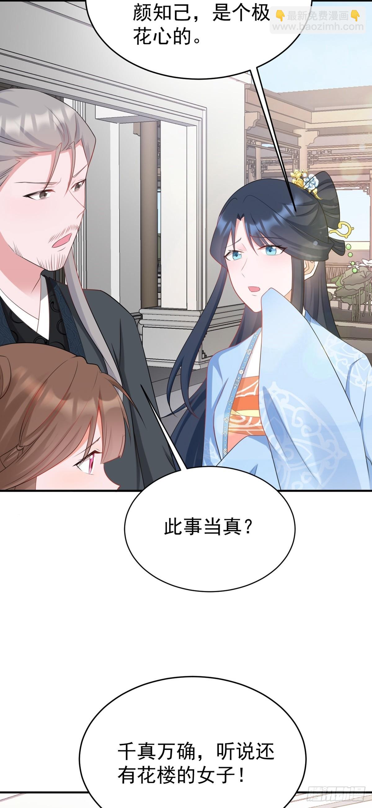 第12话  坐山观狗斗-第12话