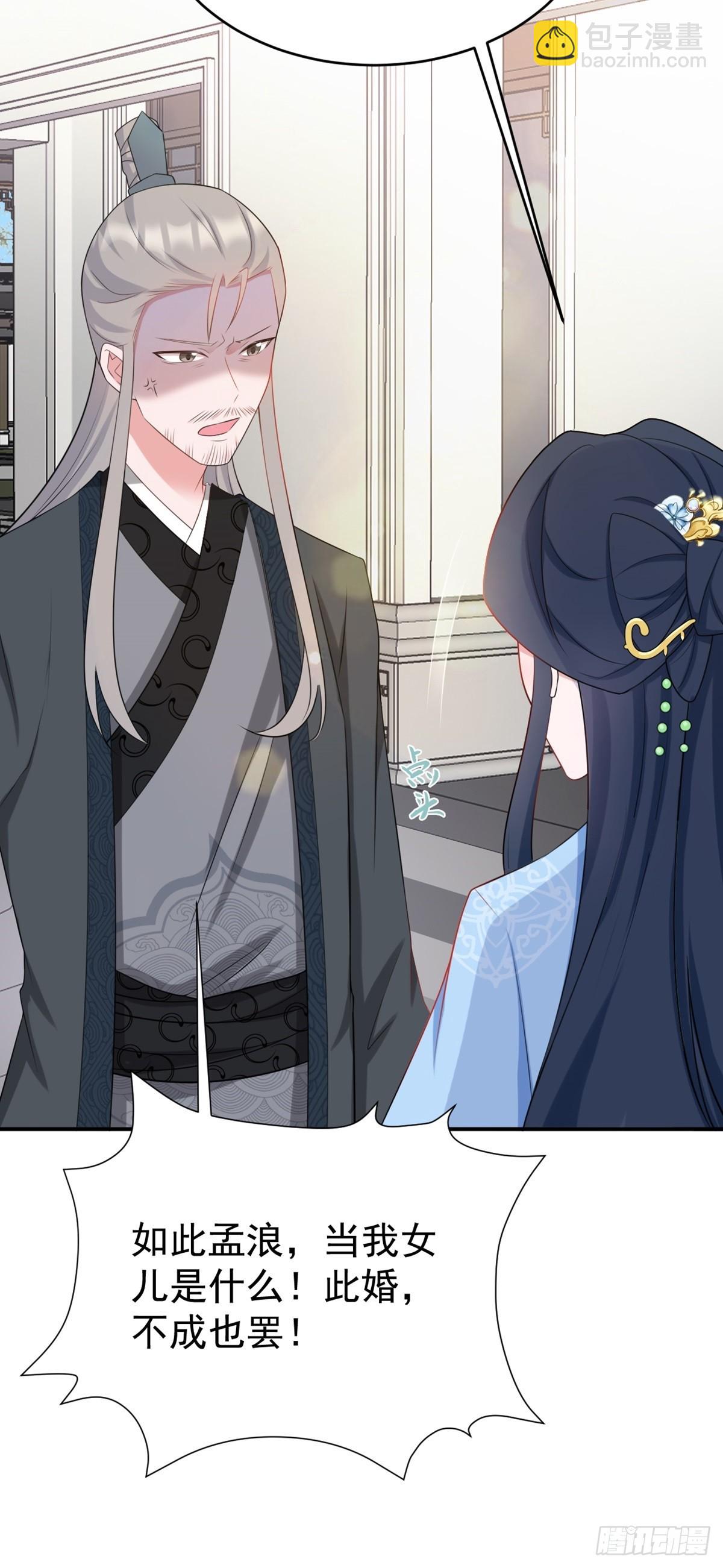 第12话  坐山观狗斗-第12话