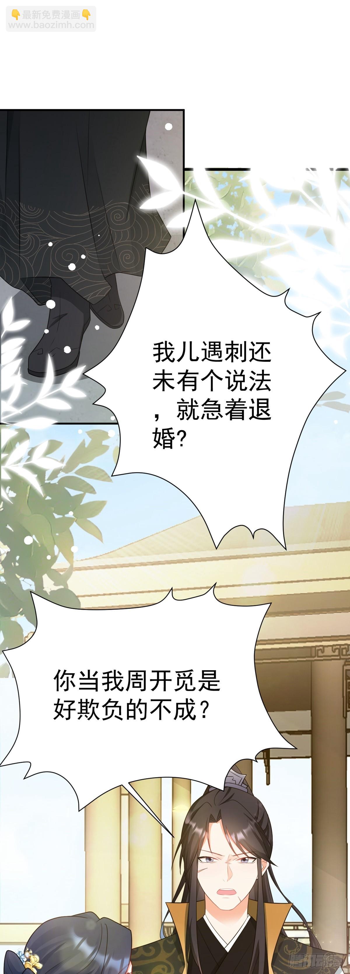 第12话  坐山观狗斗-第12话