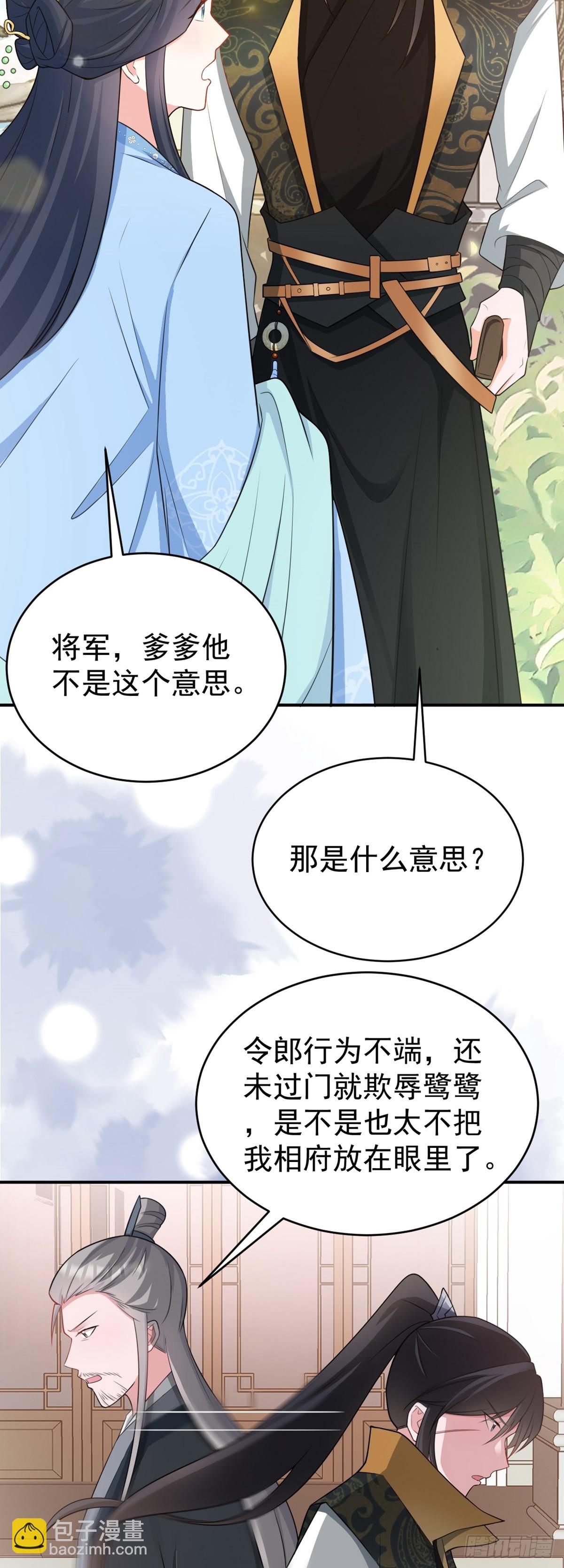 第12话  坐山观狗斗-第12话