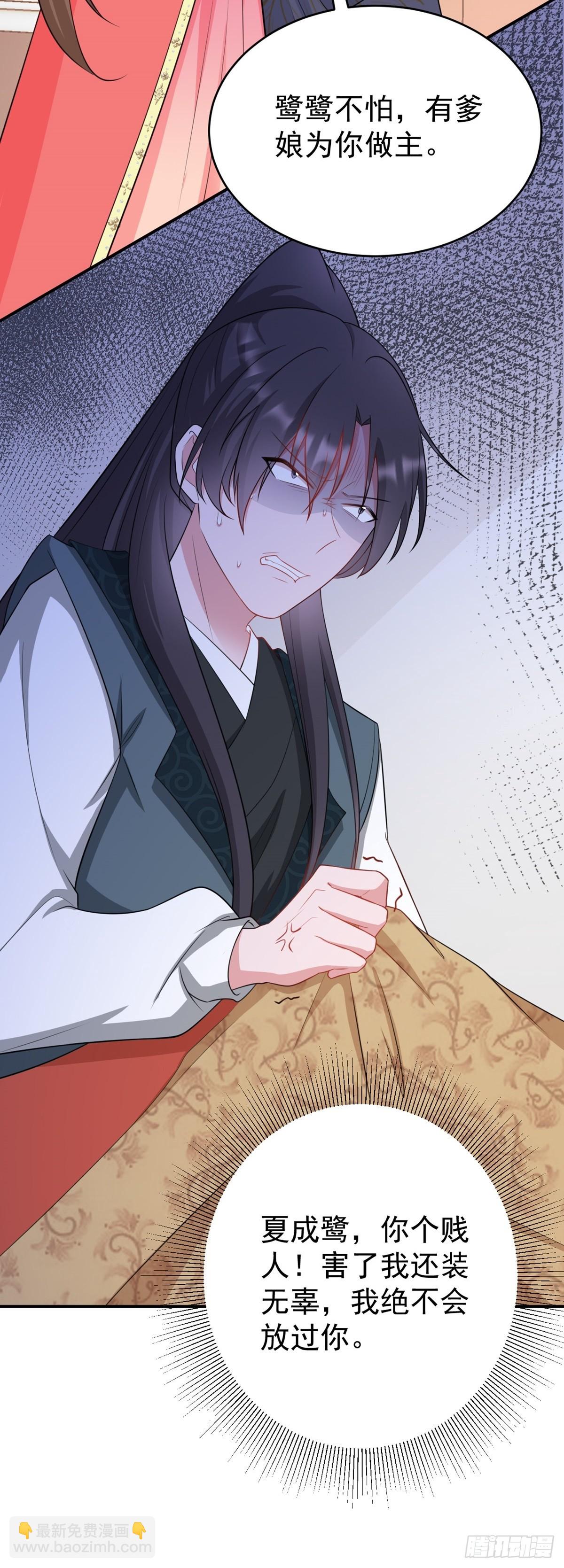 第12话  坐山观狗斗-第12话