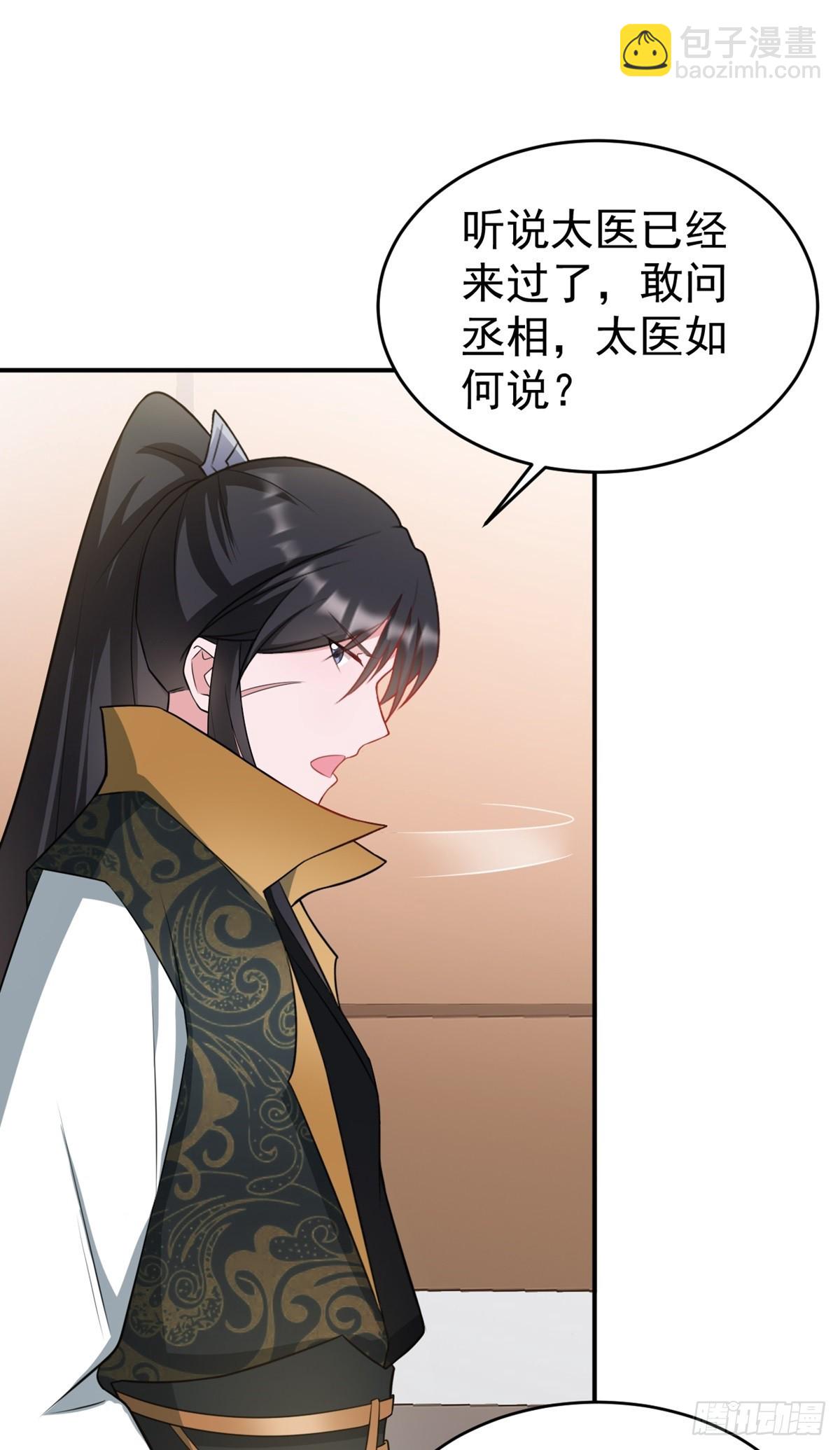 第12话  坐山观狗斗-第12话