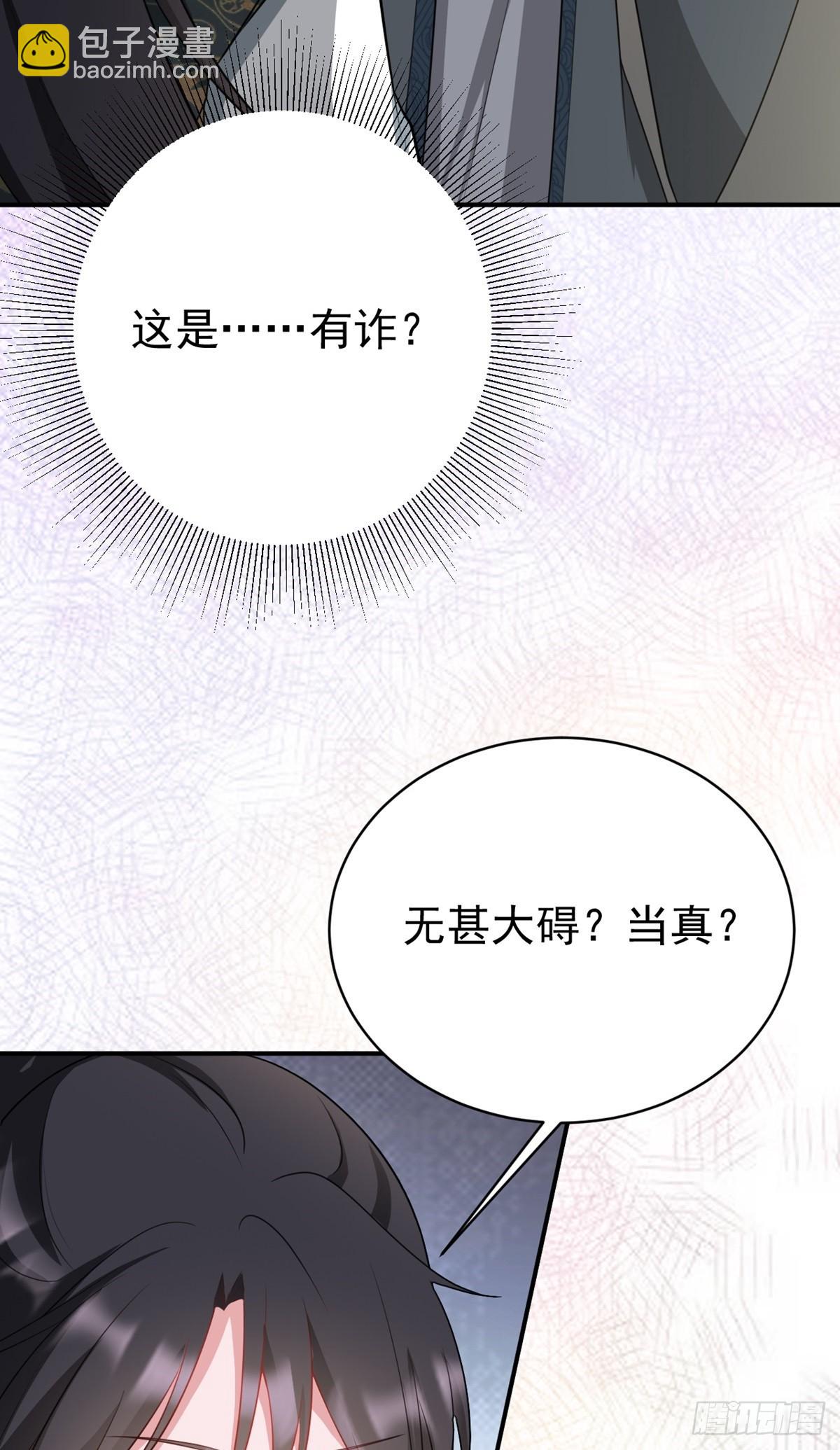 第12话  坐山观狗斗-第12话