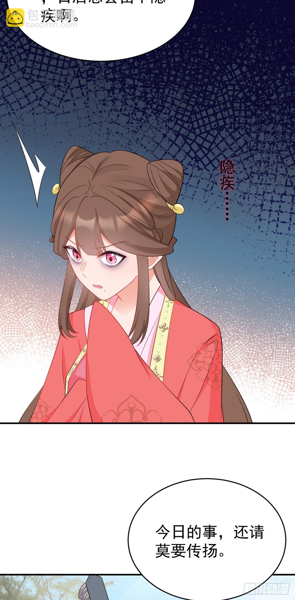 第12话  坐山观狗斗-第12话