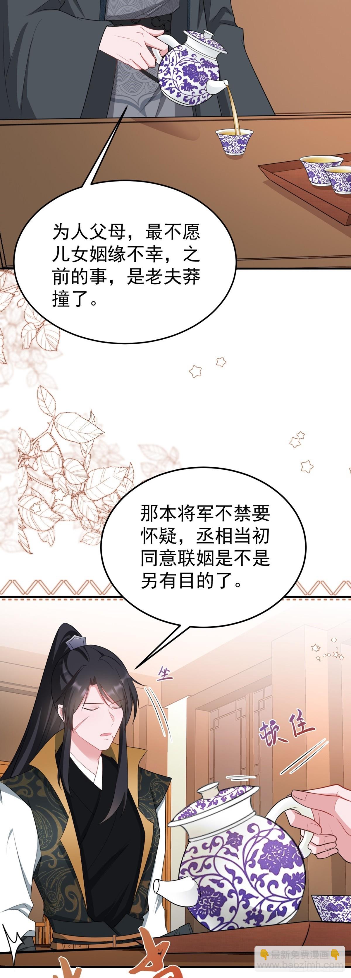 第12话  坐山观狗斗-第12话