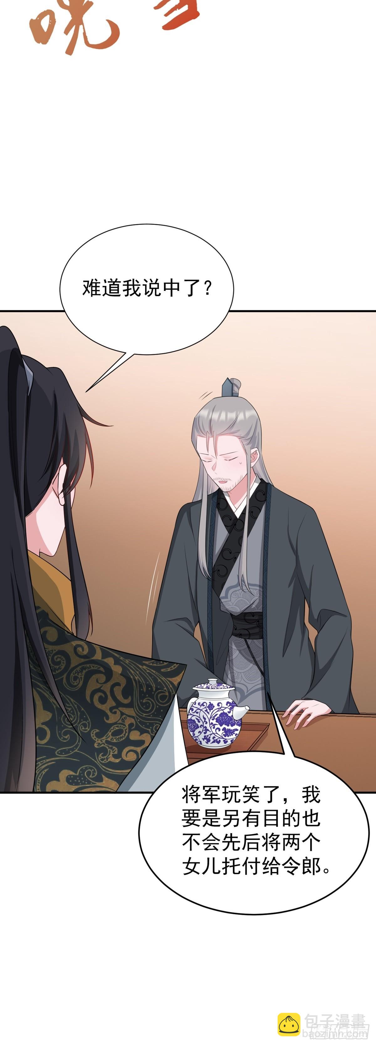 第12话  坐山观狗斗-第12话