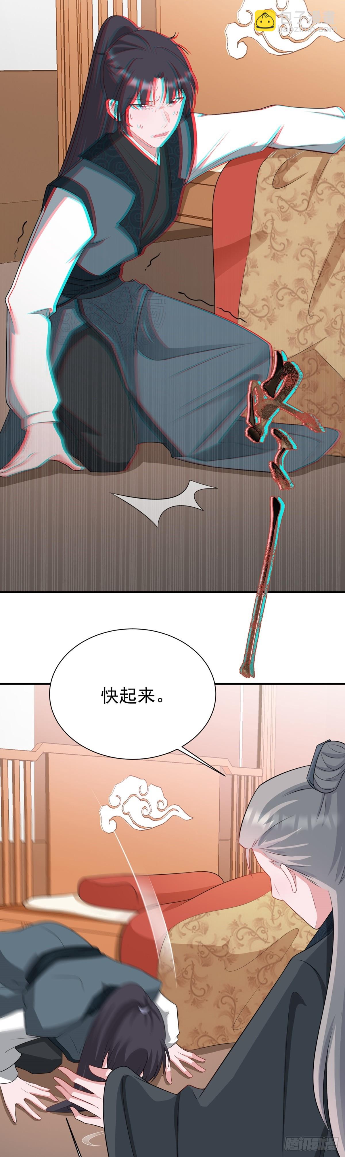 第12话  坐山观狗斗-第12话