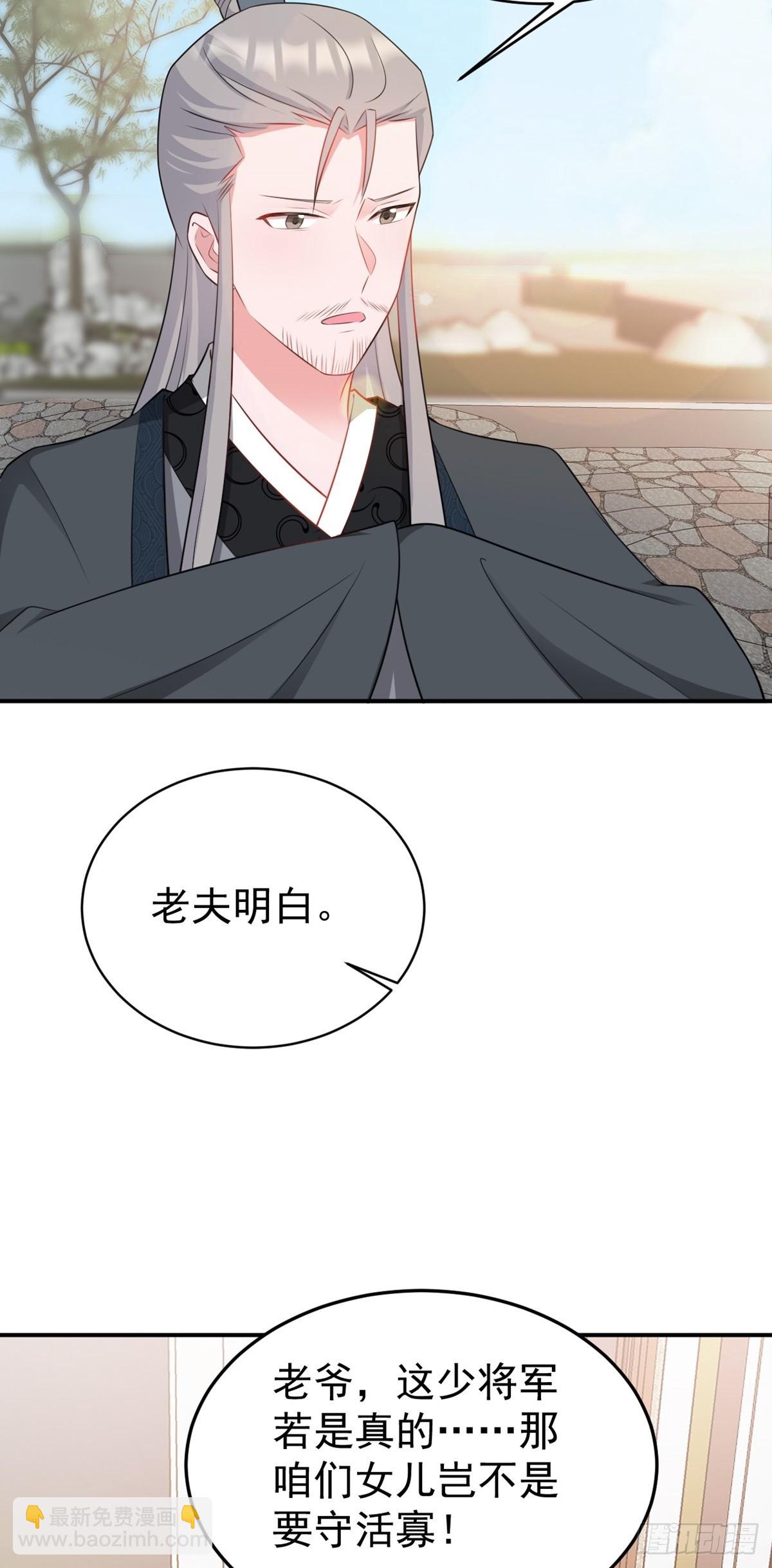 第12话  坐山观狗斗-第12话