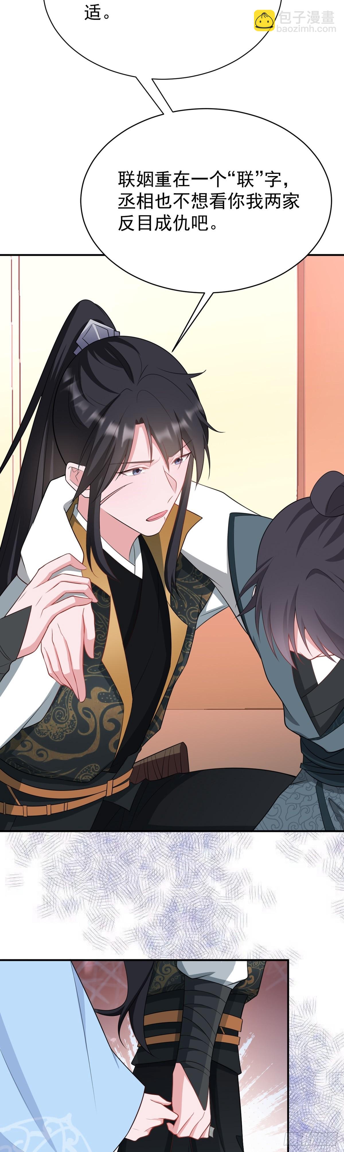 第12话  坐山观狗斗-第12话