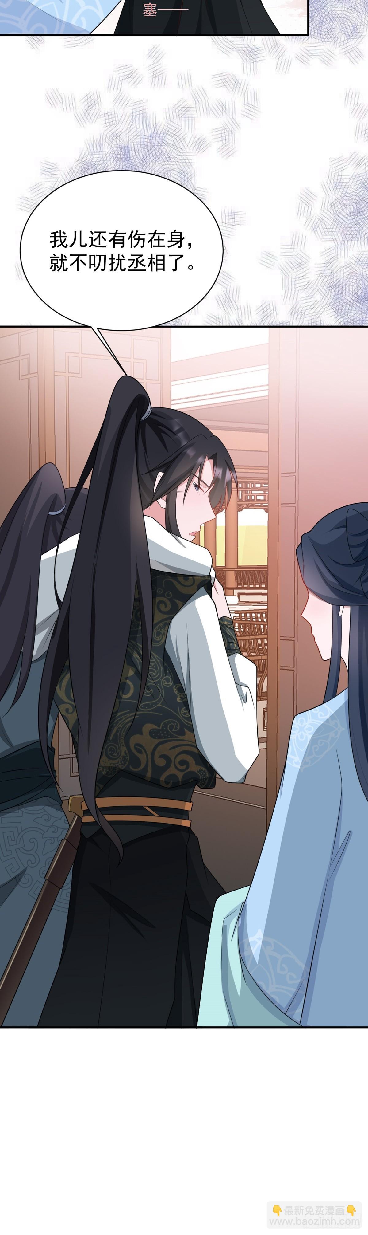 第12话  坐山观狗斗-第12话