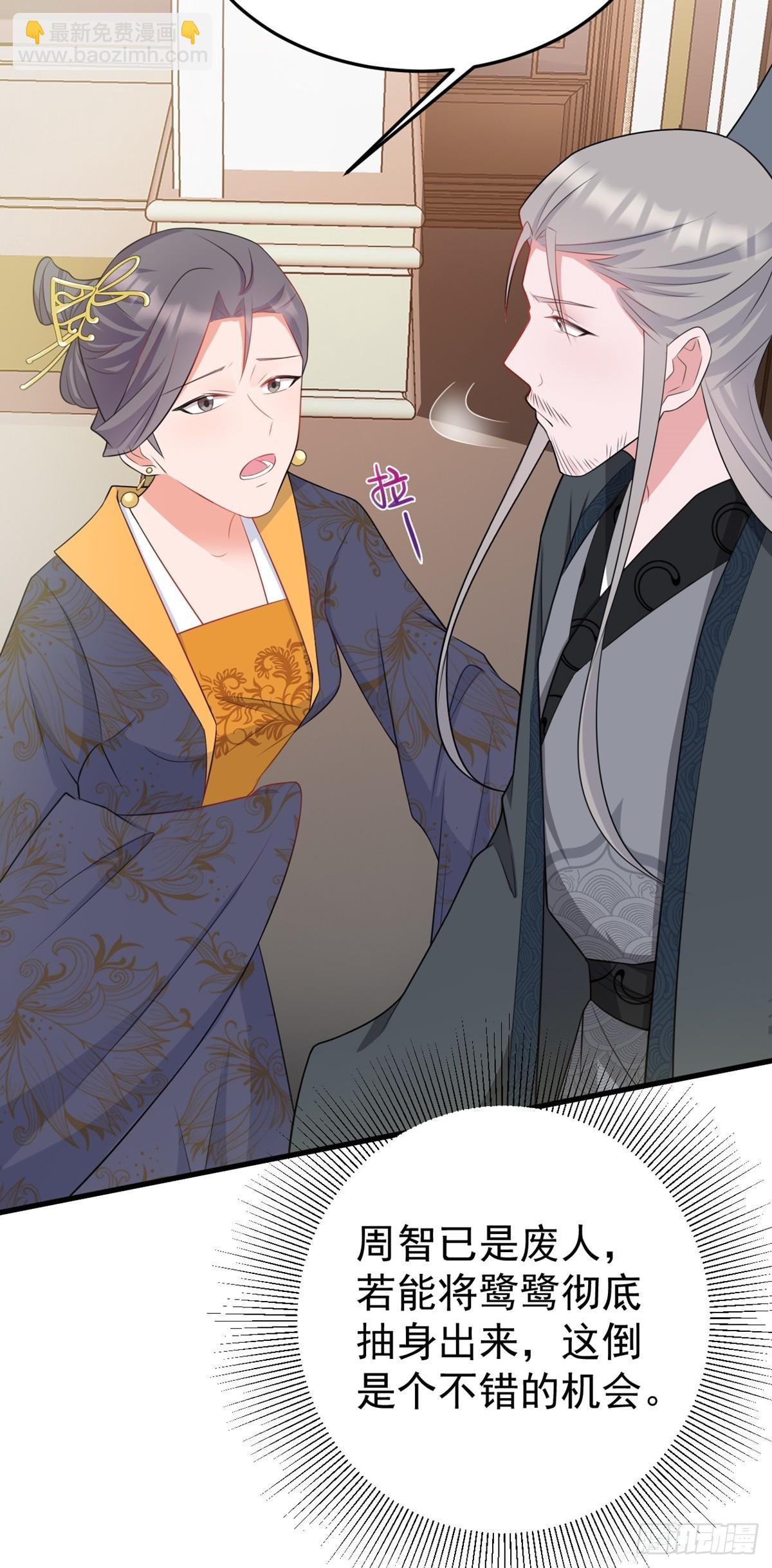 第12话  坐山观狗斗-第12话