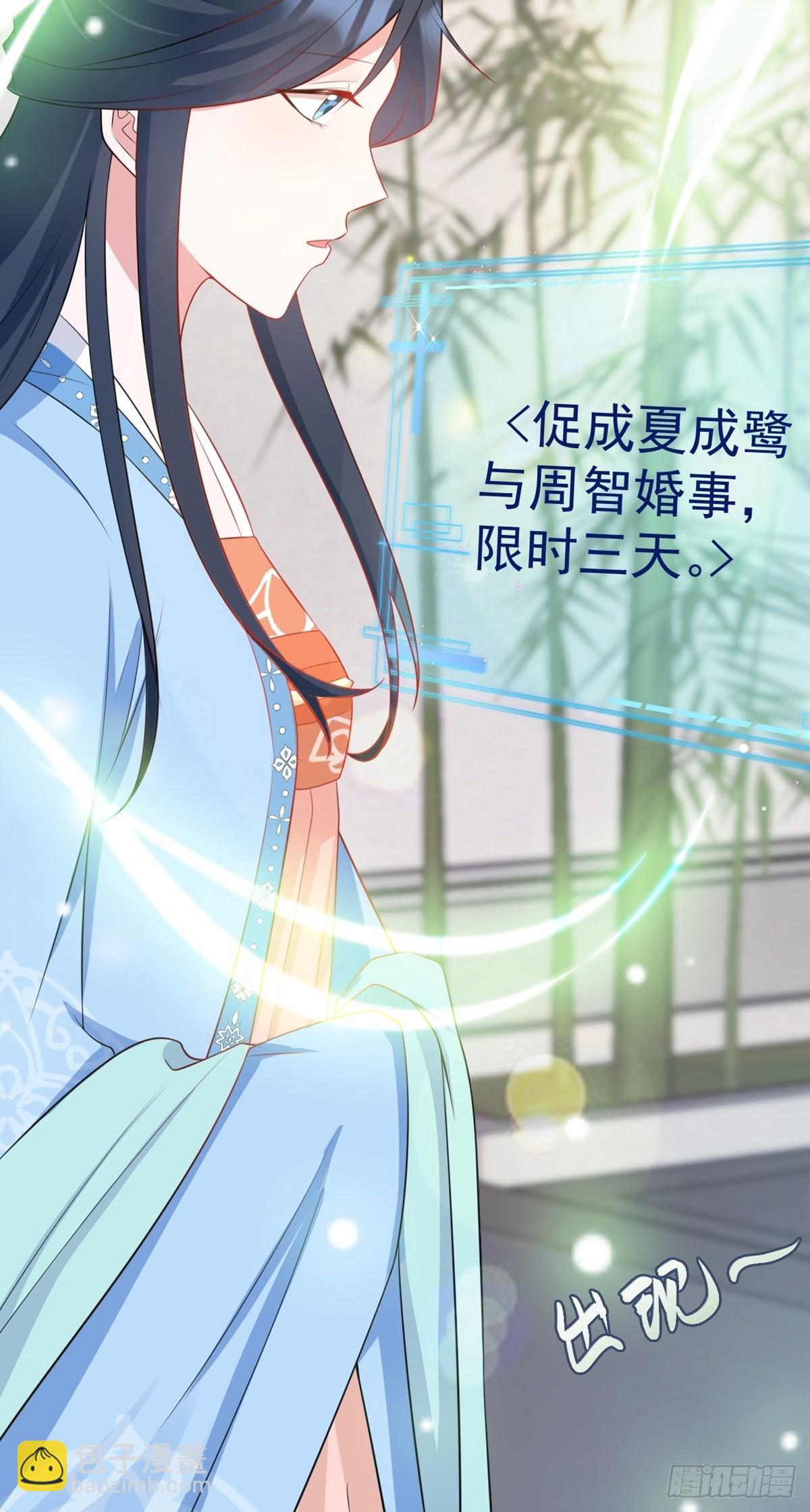 第12话  坐山观狗斗-第12话