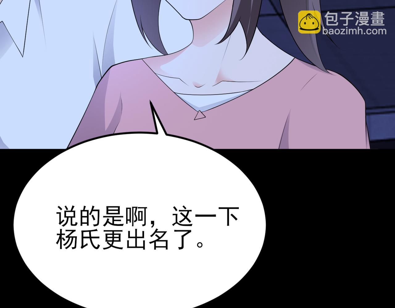 第119话  脏病缠身(1/4)-第120话