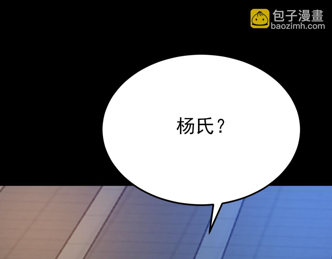 第119话  脏病缠身(1/4)-第120话