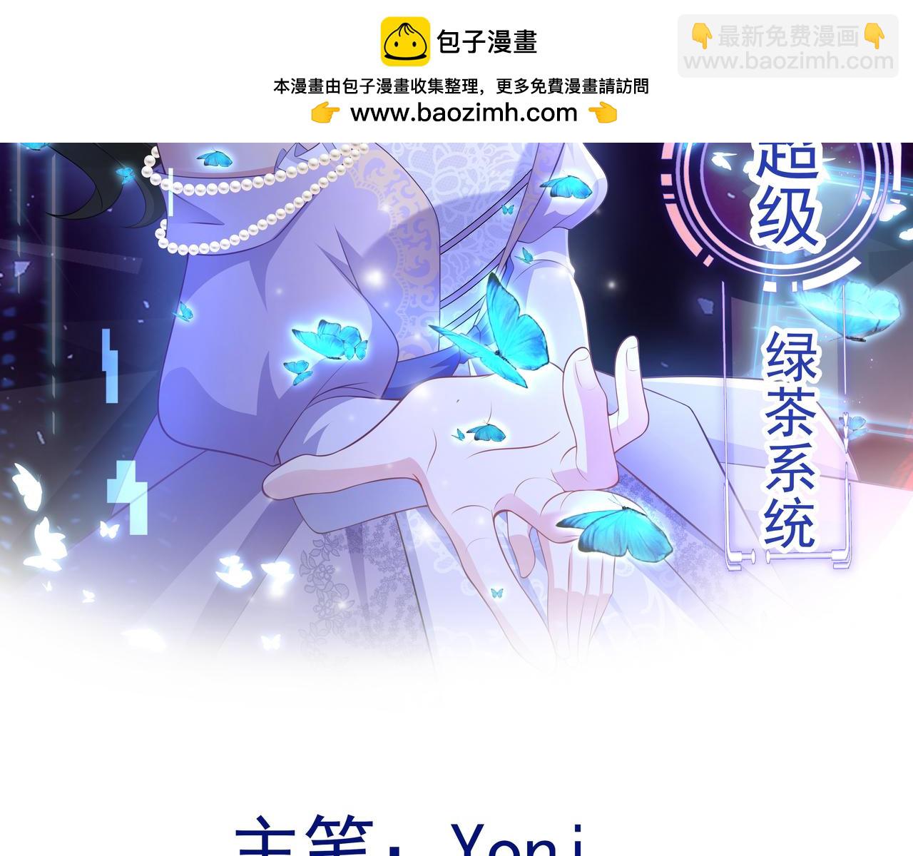 第119话  脏病缠身(1/4)-第120话