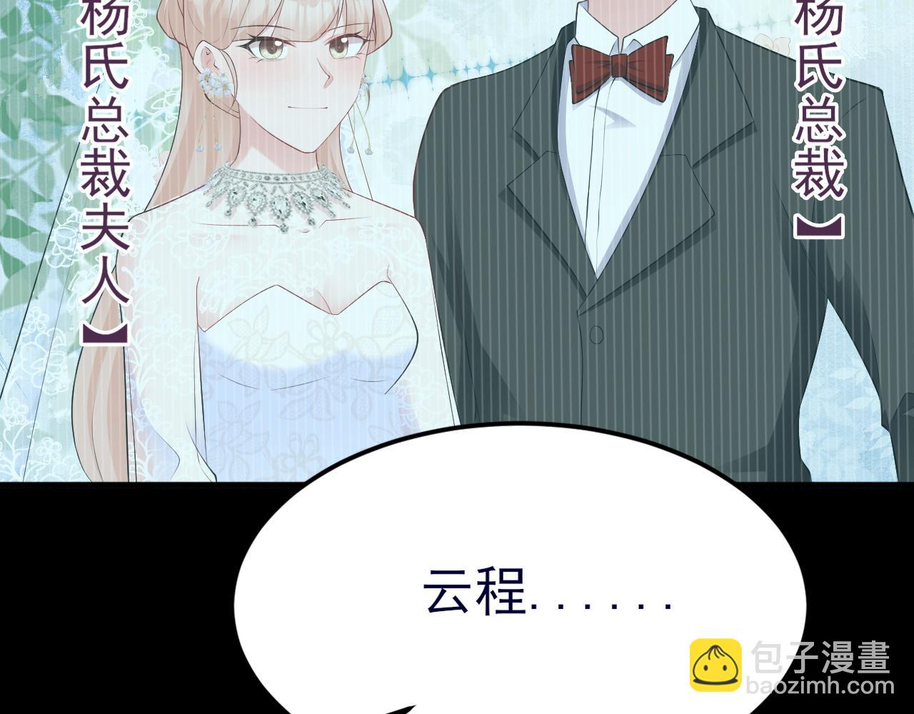 第119话  脏病缠身(1/4)-第120话