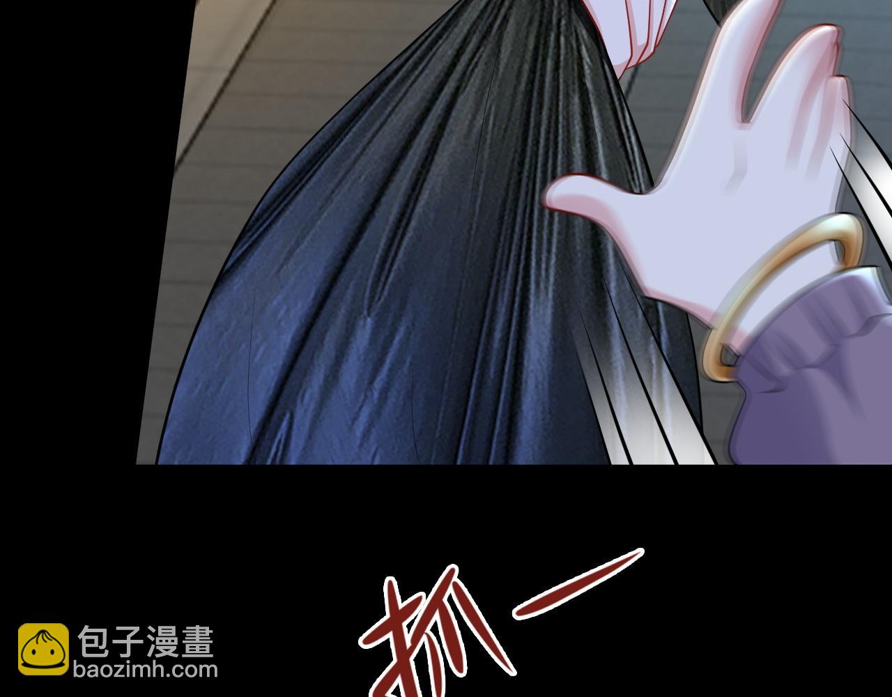 第119话  脏病缠身(1/4)-第120话