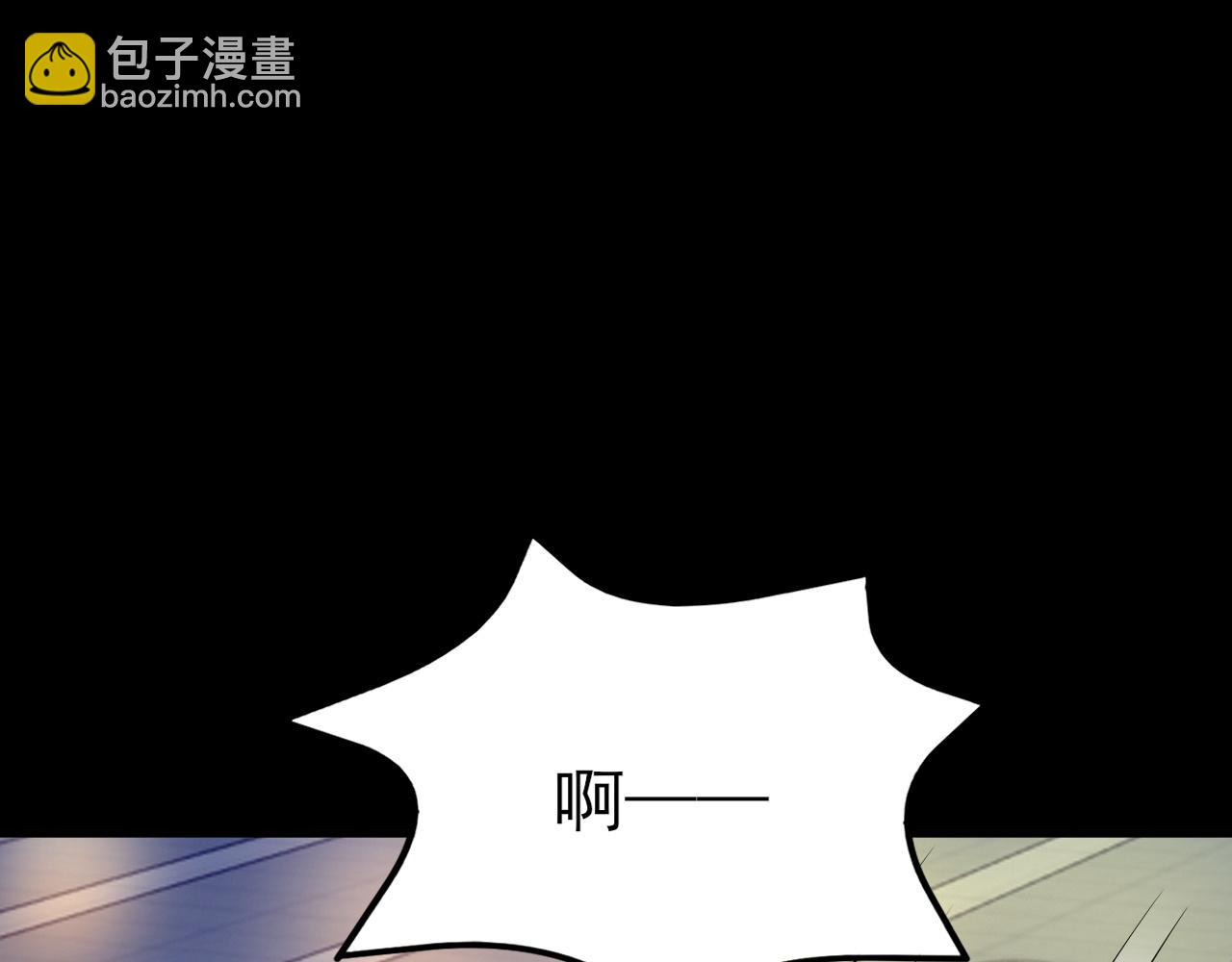 第119话  脏病缠身(1/4)-第120话