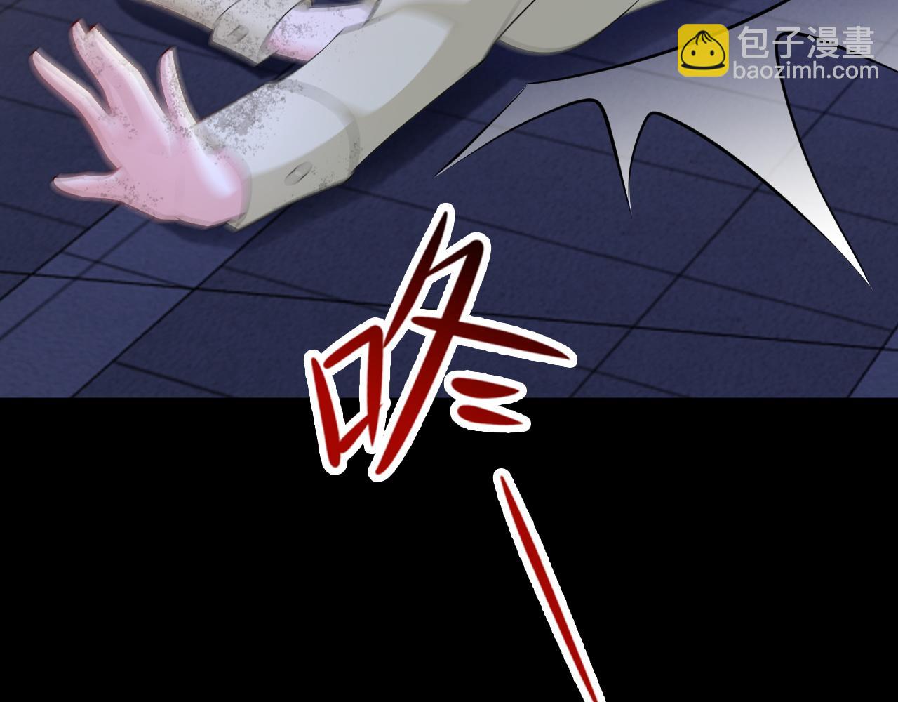 第119话  脏病缠身(1/4)-第120话