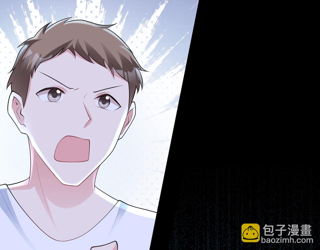 第119话  脏病缠身(1/4)-第120话