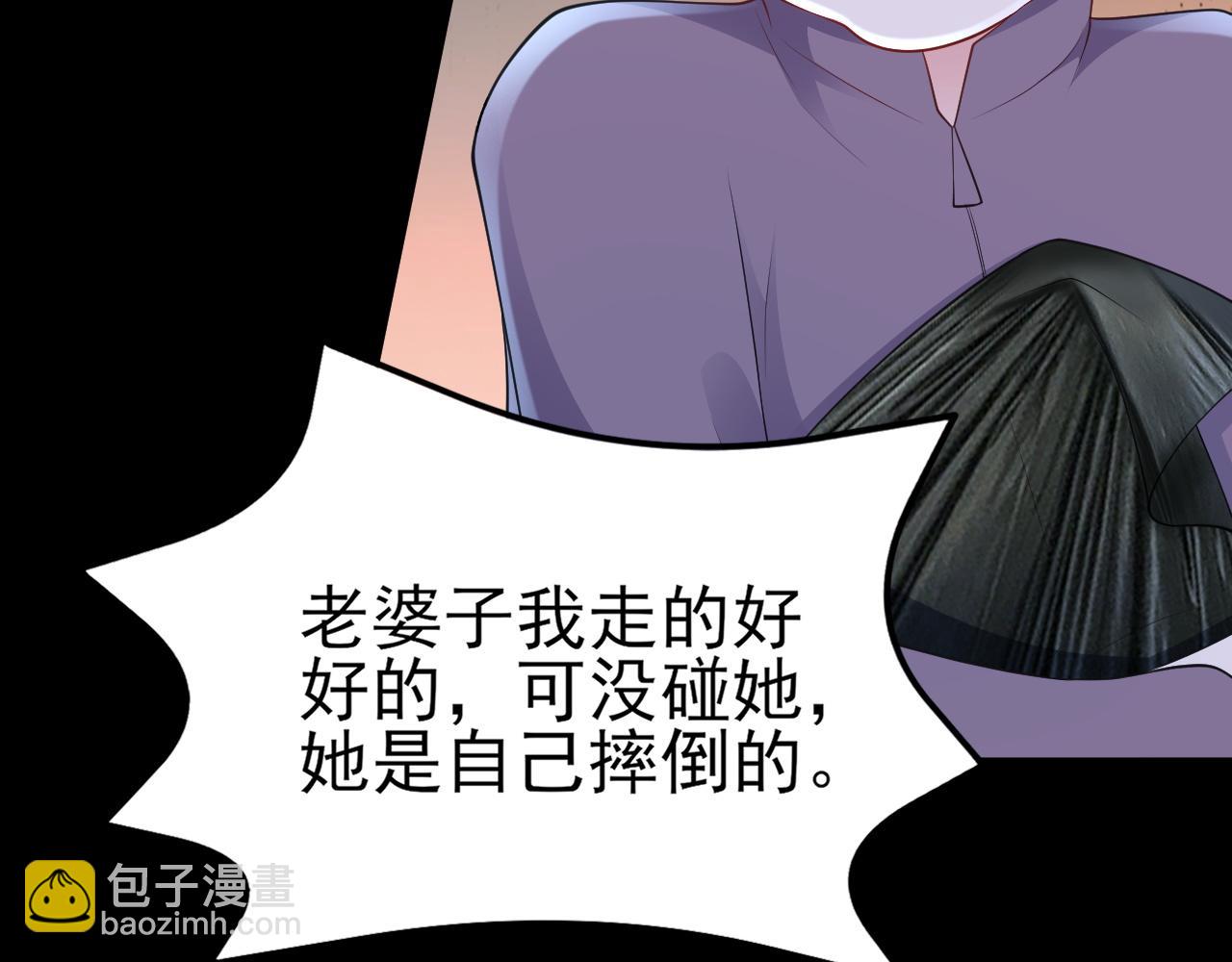 第119话  脏病缠身(1/4)-第120话