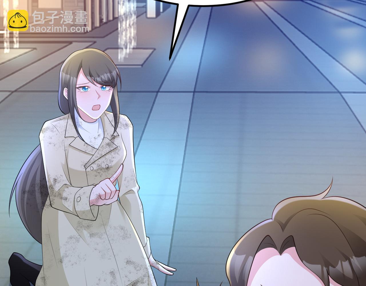 第119话  脏病缠身(1/4)-第120话