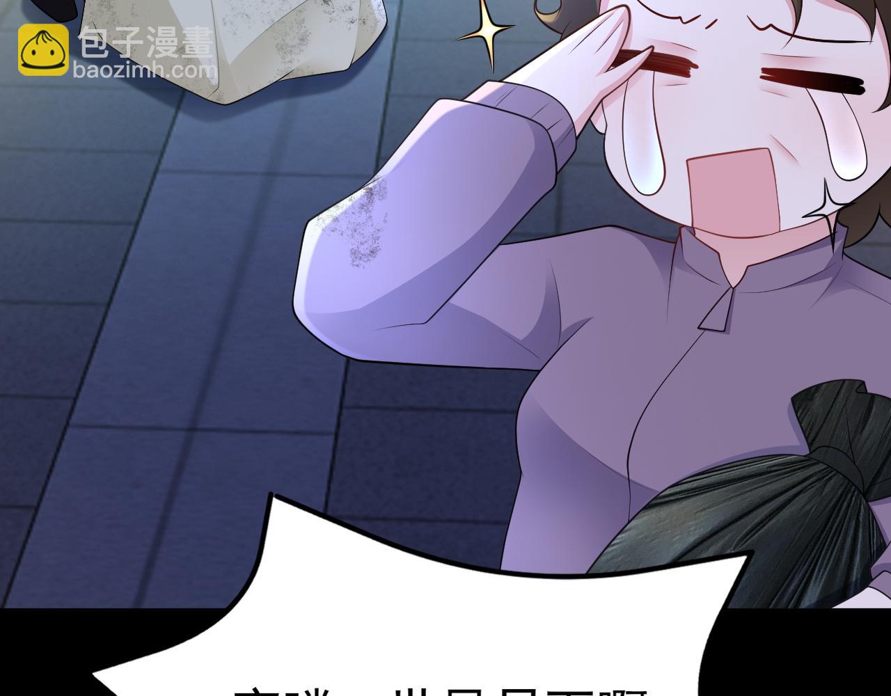 第119话  脏病缠身(1/4)-第120话