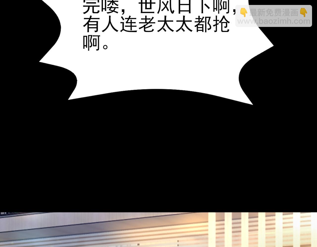 第119话  脏病缠身(1/4)-第120话