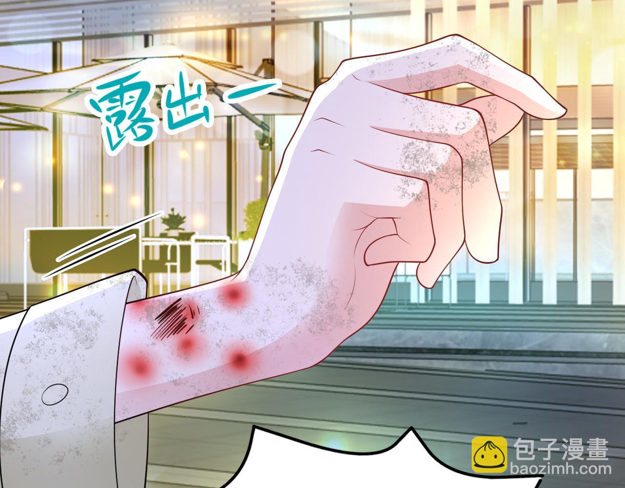 第119话  脏病缠身(1/4)-第120话